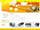 �ʥݿO�~�������qLED BRIGHT BEAM