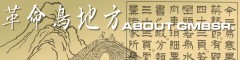 ���󭲩R���a�誺�W��