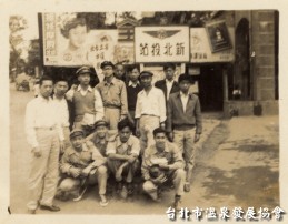 Brief History of Beitou